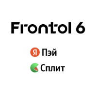 Интеграция Frontol и Яндекс Пэй и Сплит